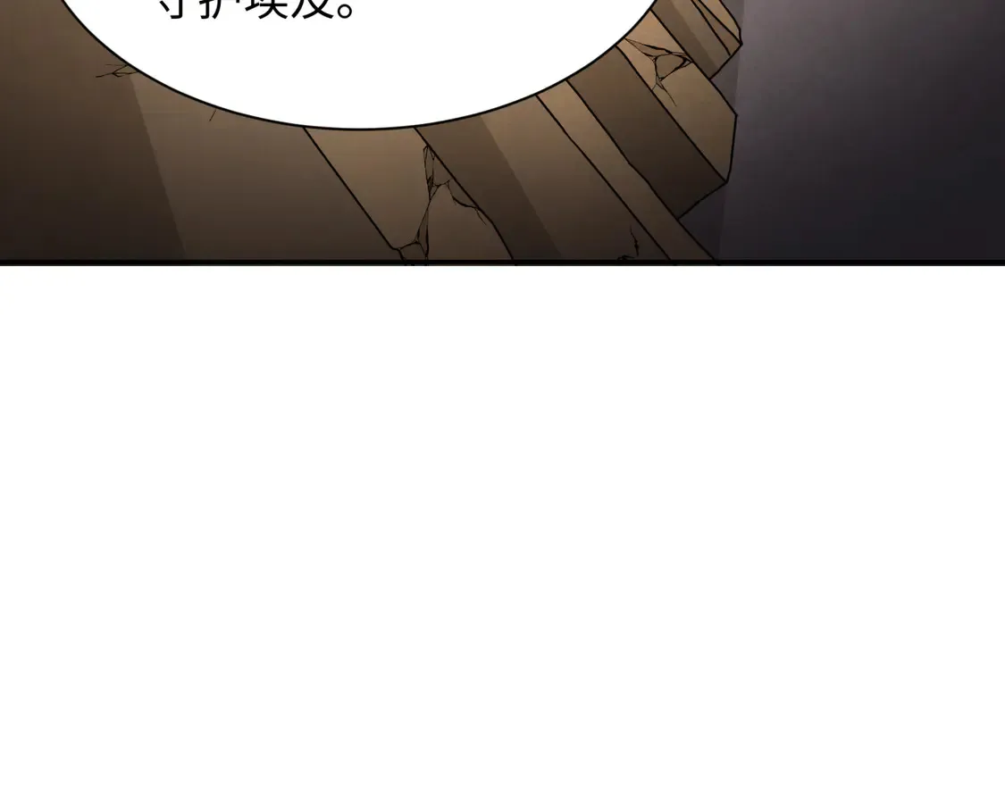 第269话 入学古埃及！77