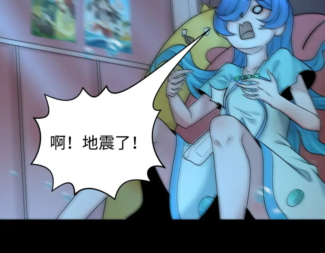 第201话 水鬼小柔！87