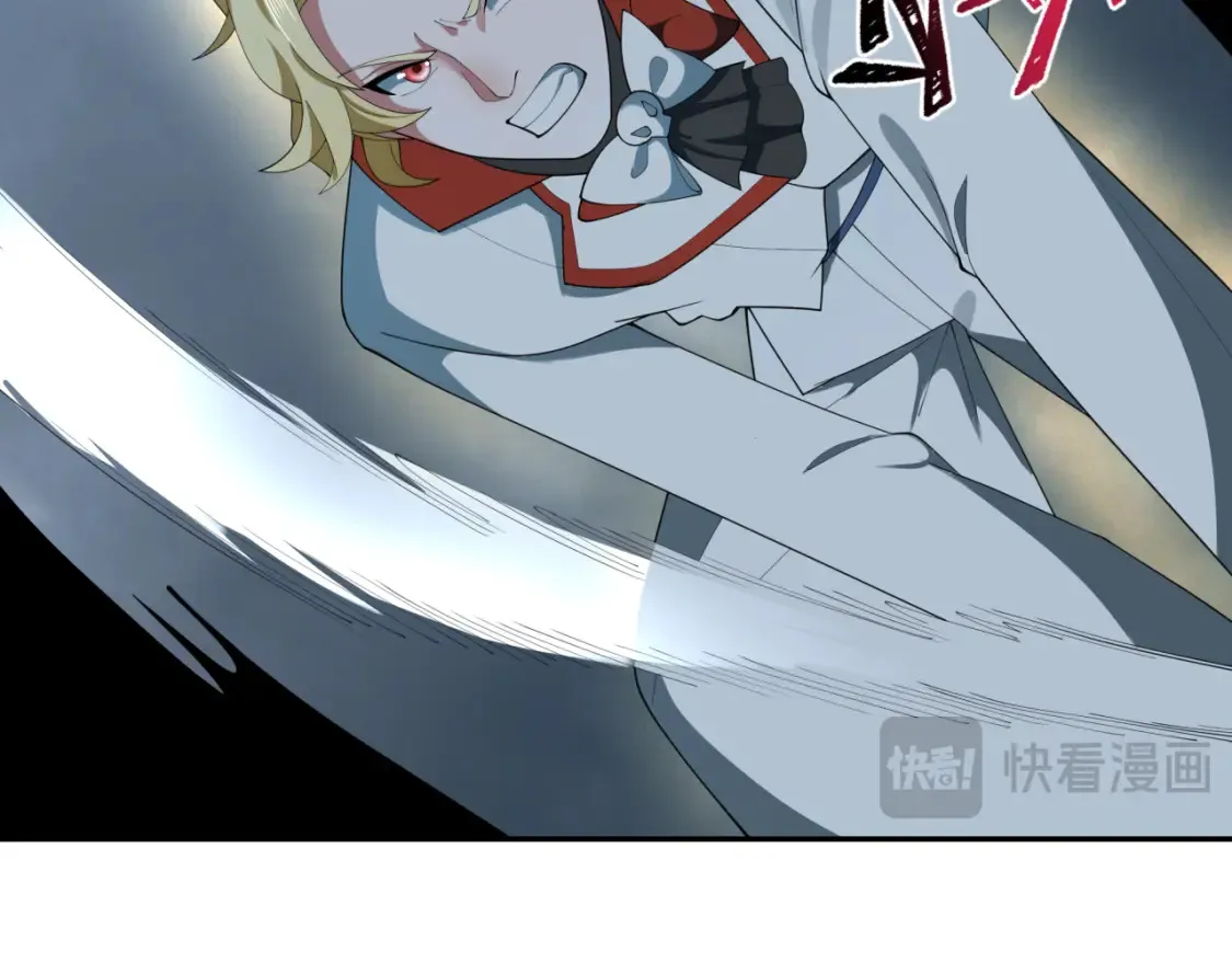 第236话 师徒的羁绊！80