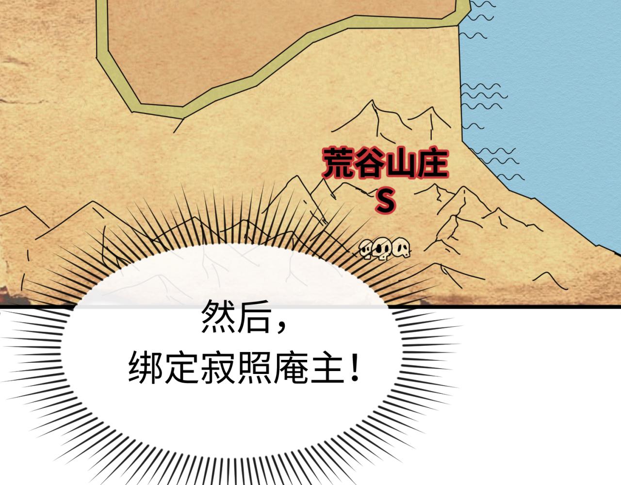 第73话六大家族vs魏无际103