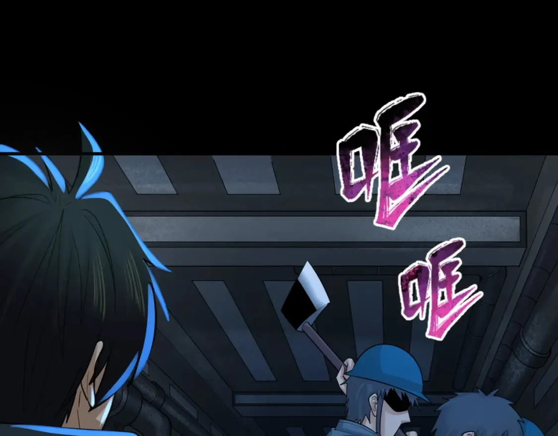 第176话 魂命物集齐！68
