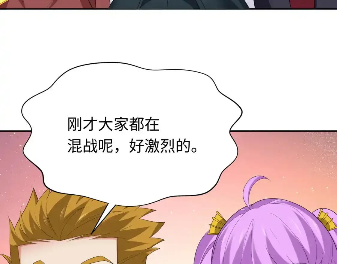 第232话 林风拜师！46