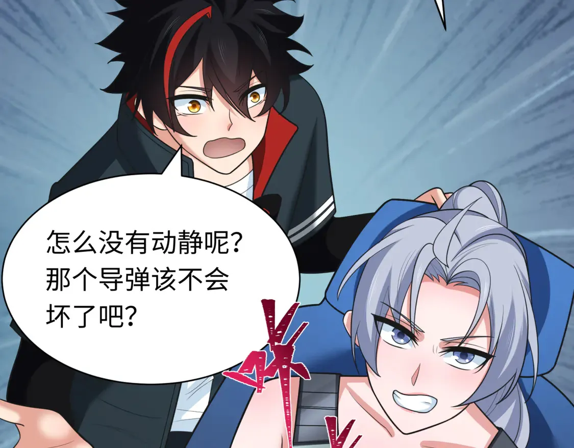 第257话 升腾吧！蘑菇云！110