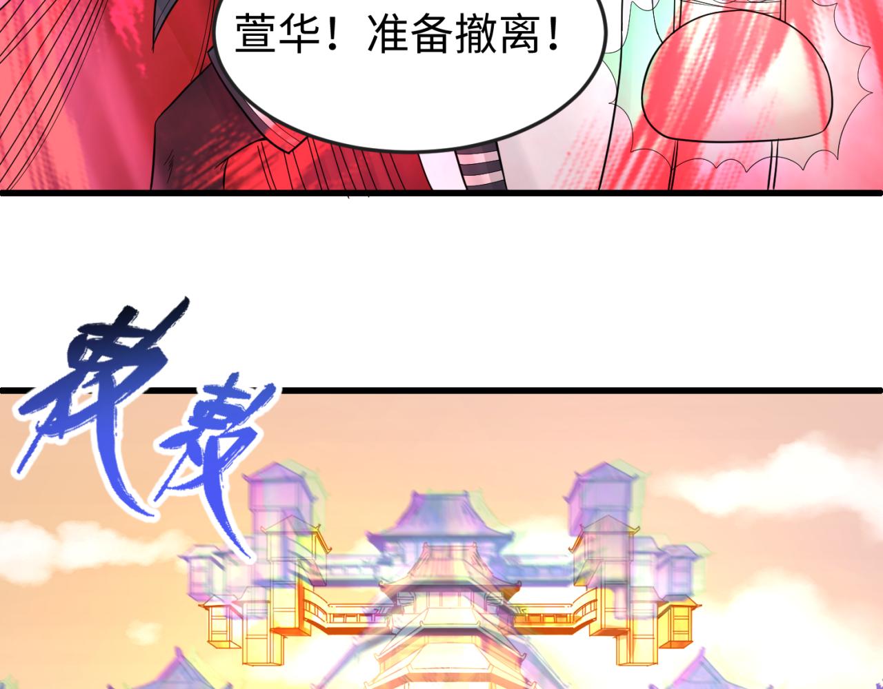 第83话 沙丘15