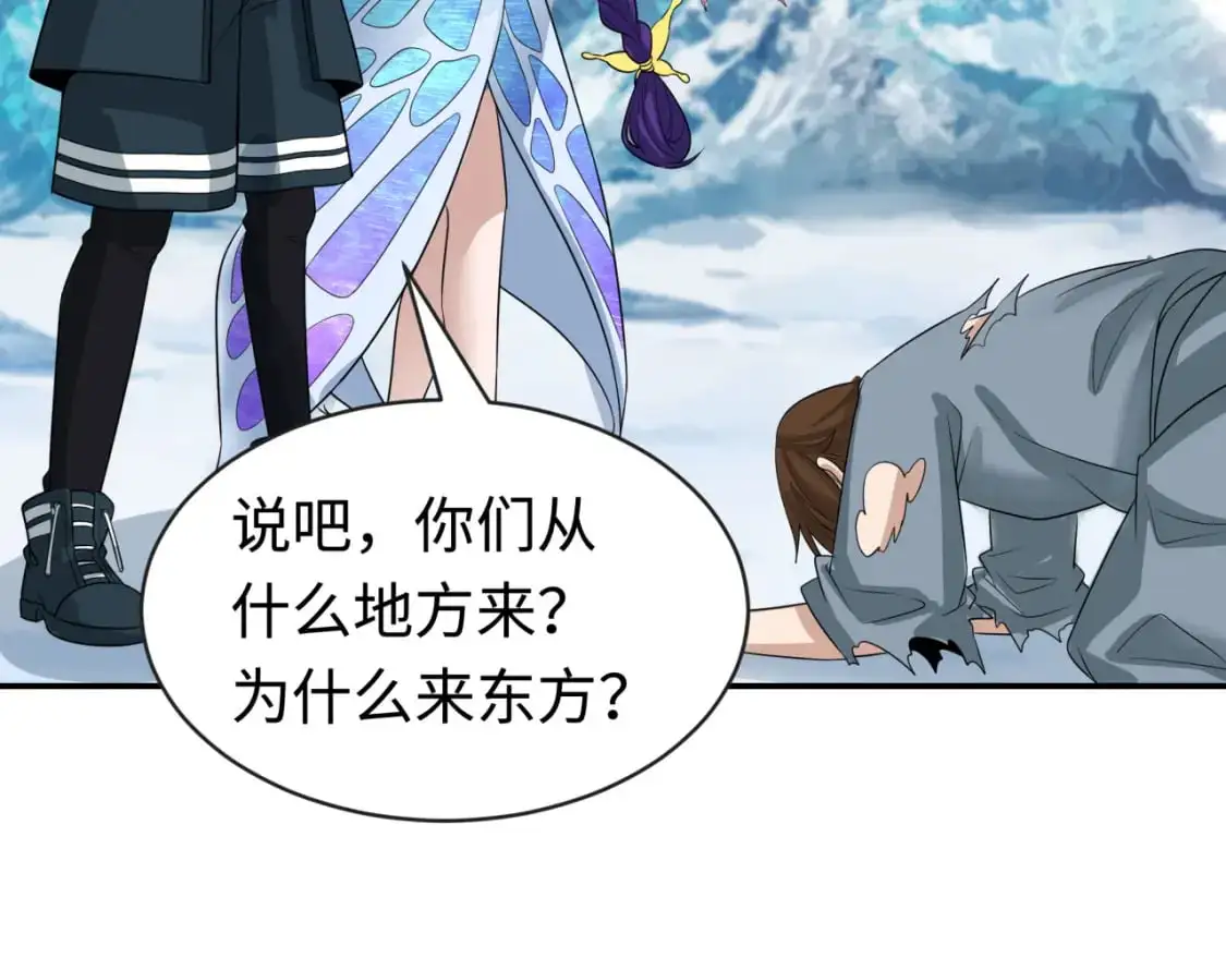 第193话 天使东征！47