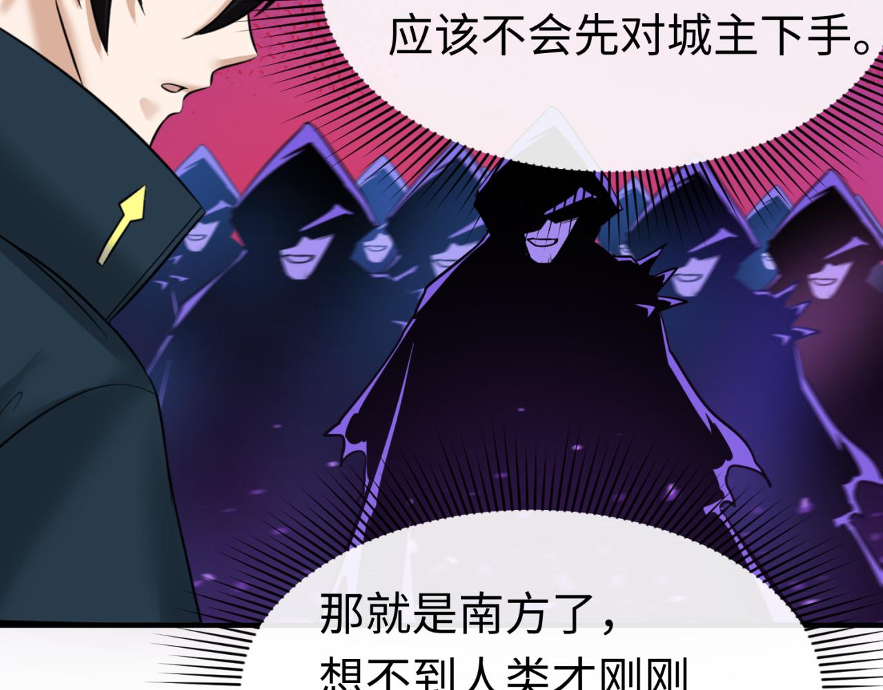 第111话 海城主的怪病35