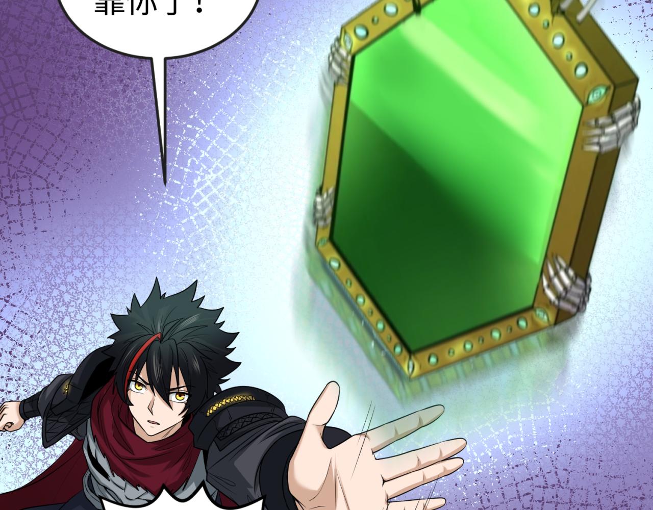 第51话鬼尼姑vs鬼观音！28