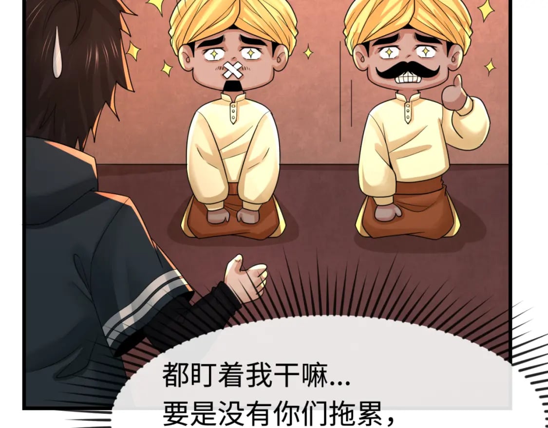 第157话 多重地狱！106
