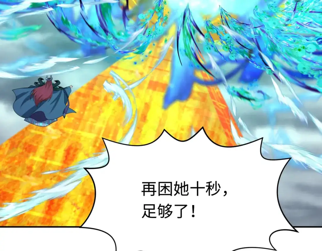 第207话 切塔计划！135