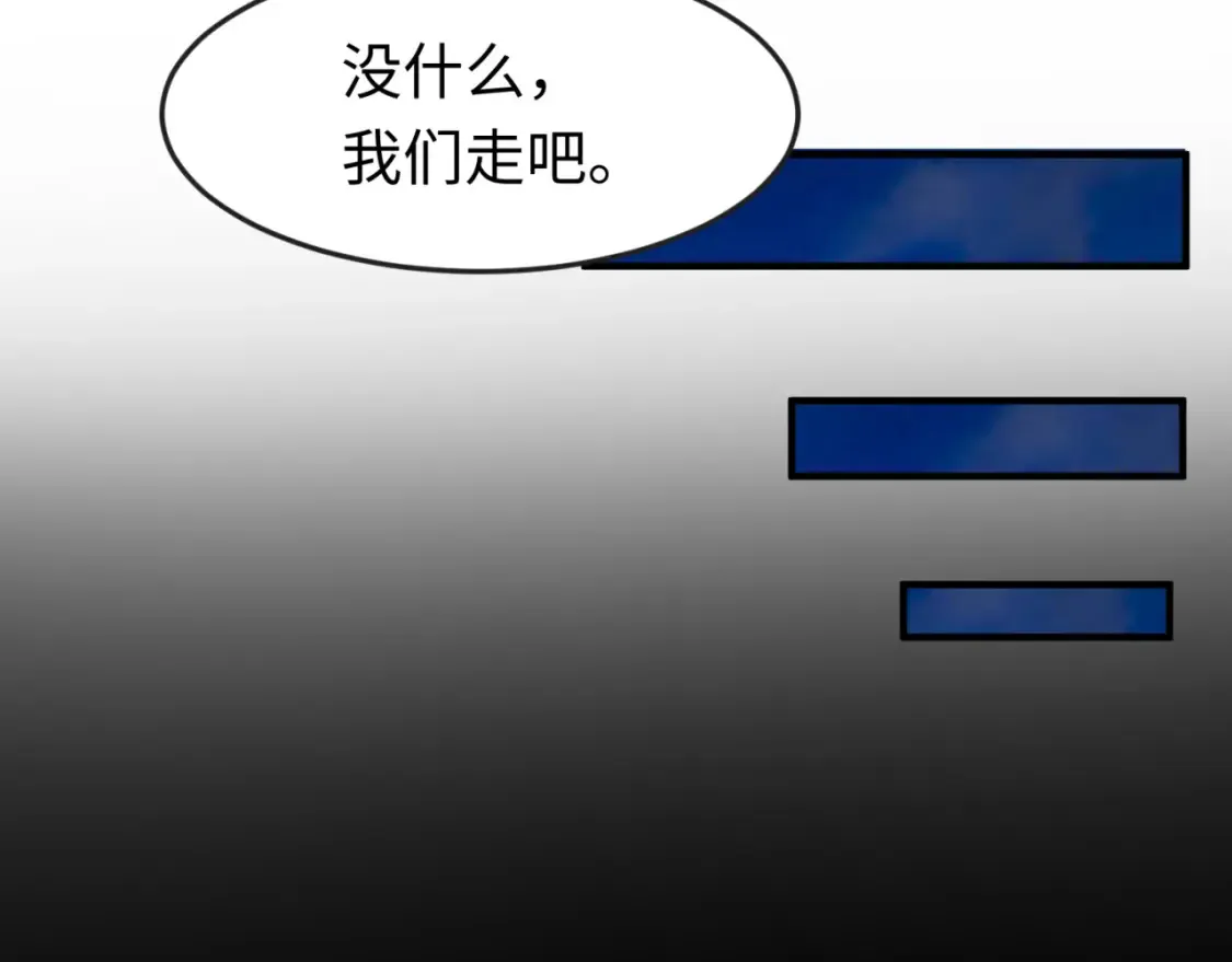 第173话 童童别哭！104
