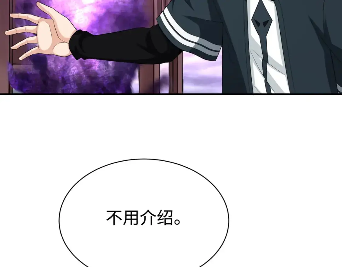 第205话 东方大军集结！98