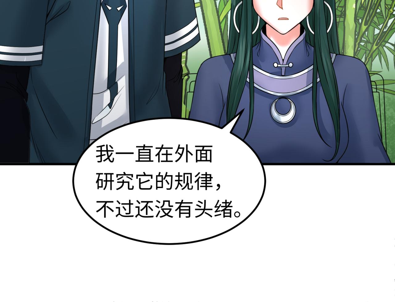 第77话小丑与神像25