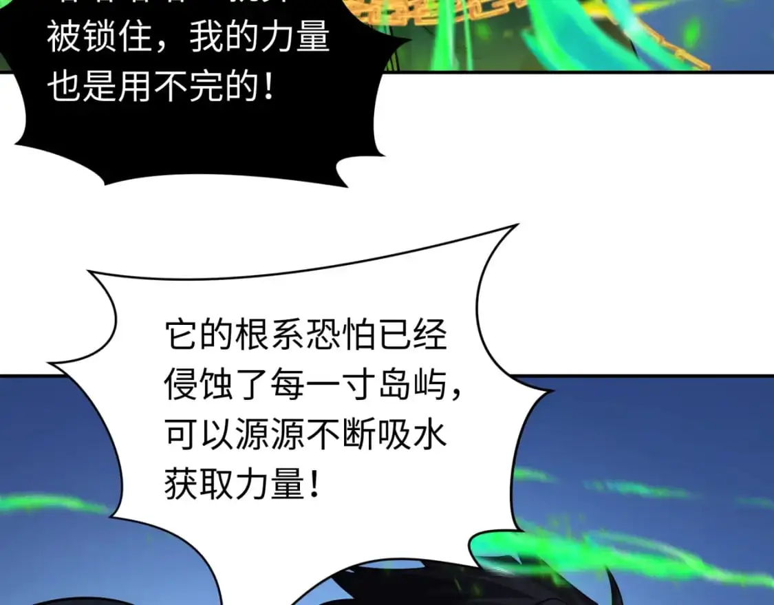 第220话 击败邪神！60