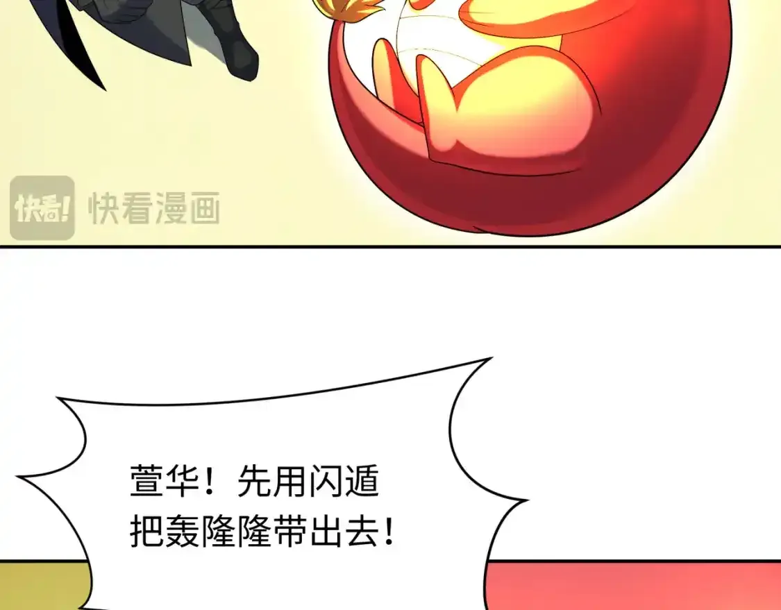 第233话 英灵级128