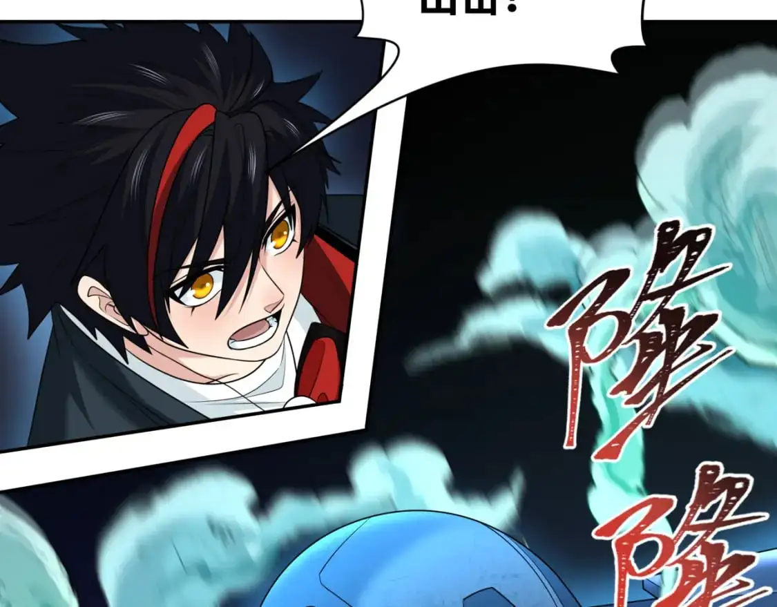 第227话 破晓号！122