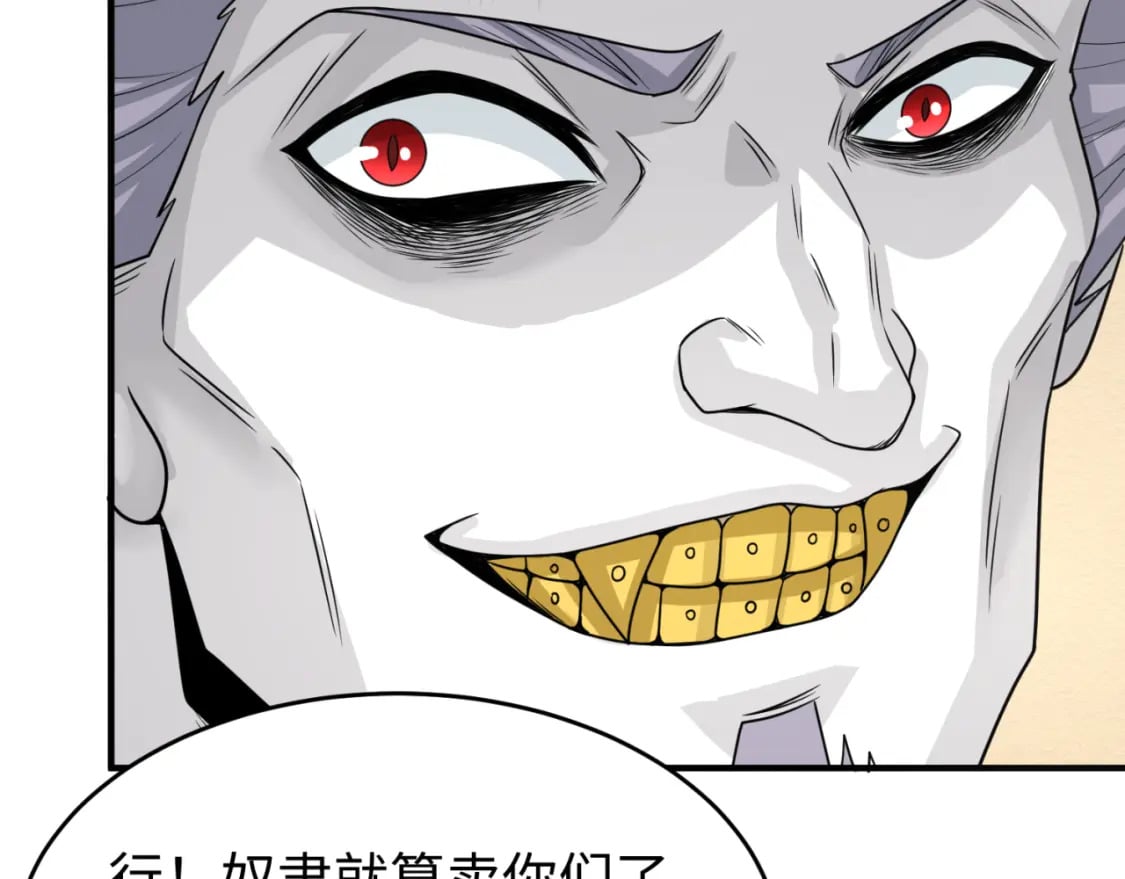 第165话 欧大陆！启航！100