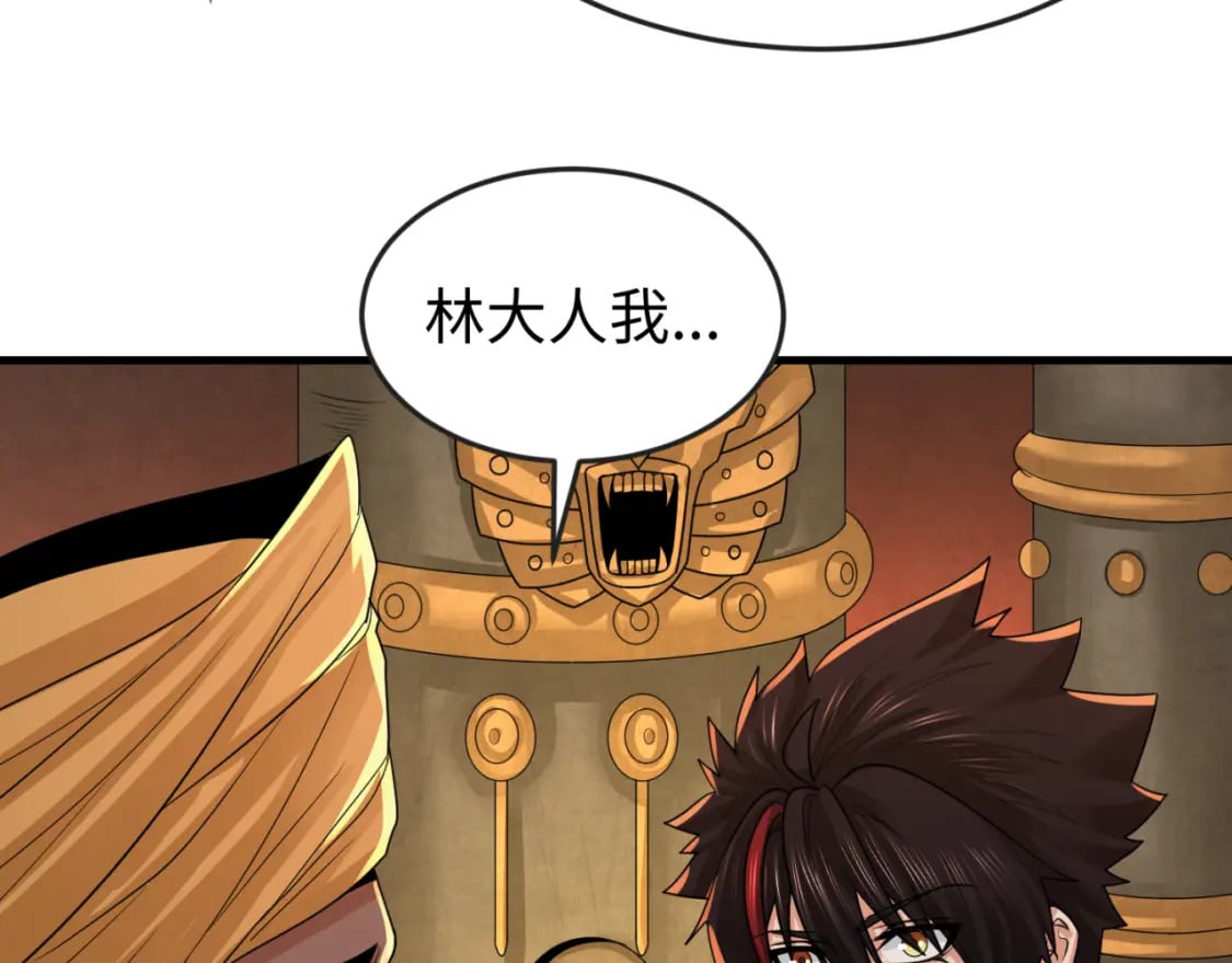 第157话 多重地狱！98