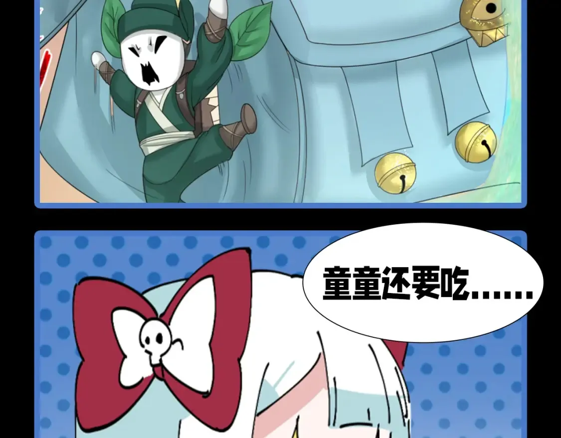 第118期 特别企划：集体吃线面啦！11