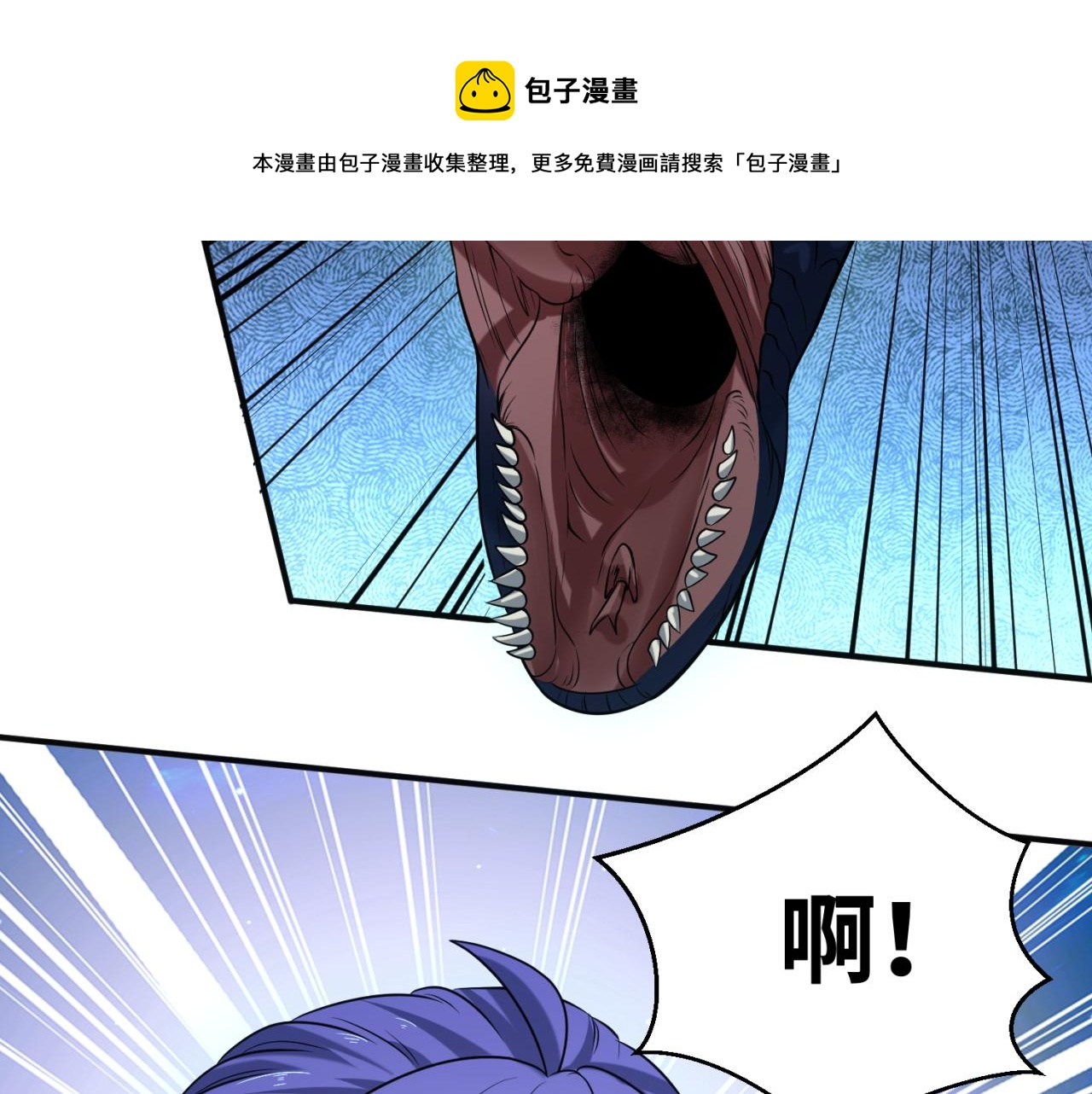 第42话地煞的伏击100