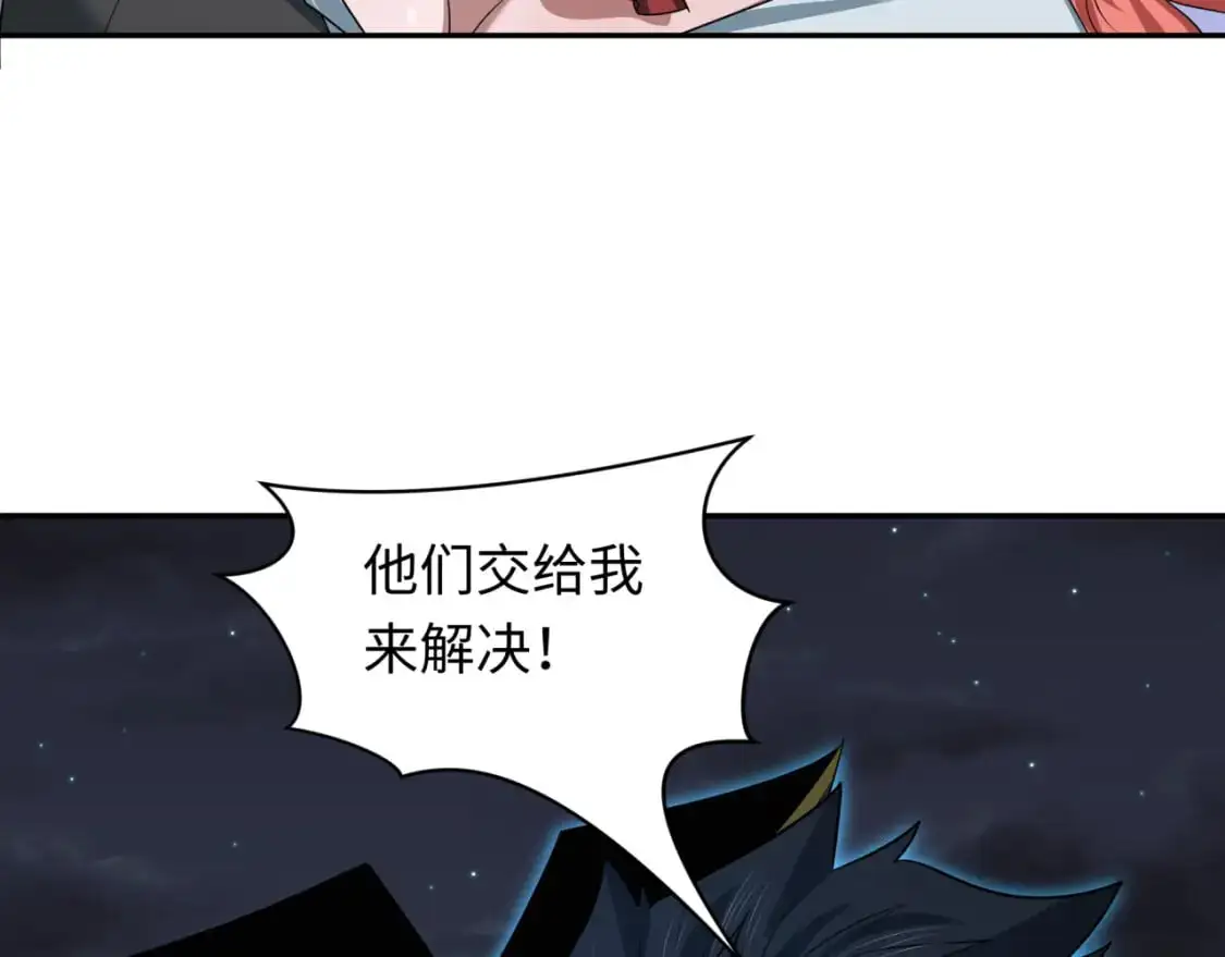 第226话 圣光碎片！16