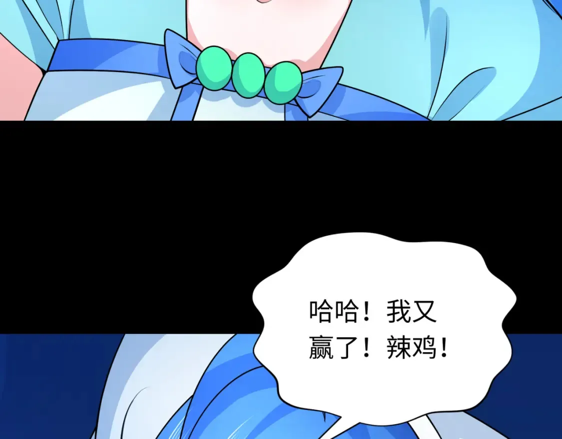 第239话 小柔的快乐打击！55