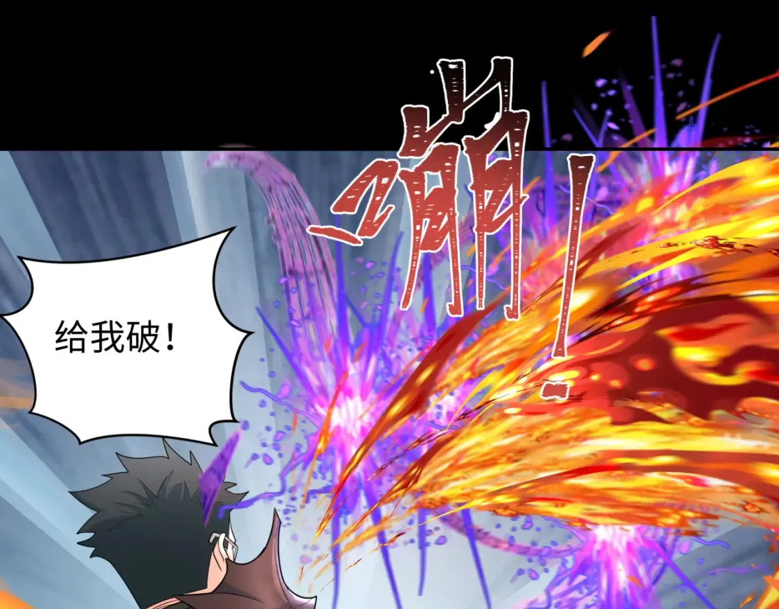 第242话 英灵融合！24