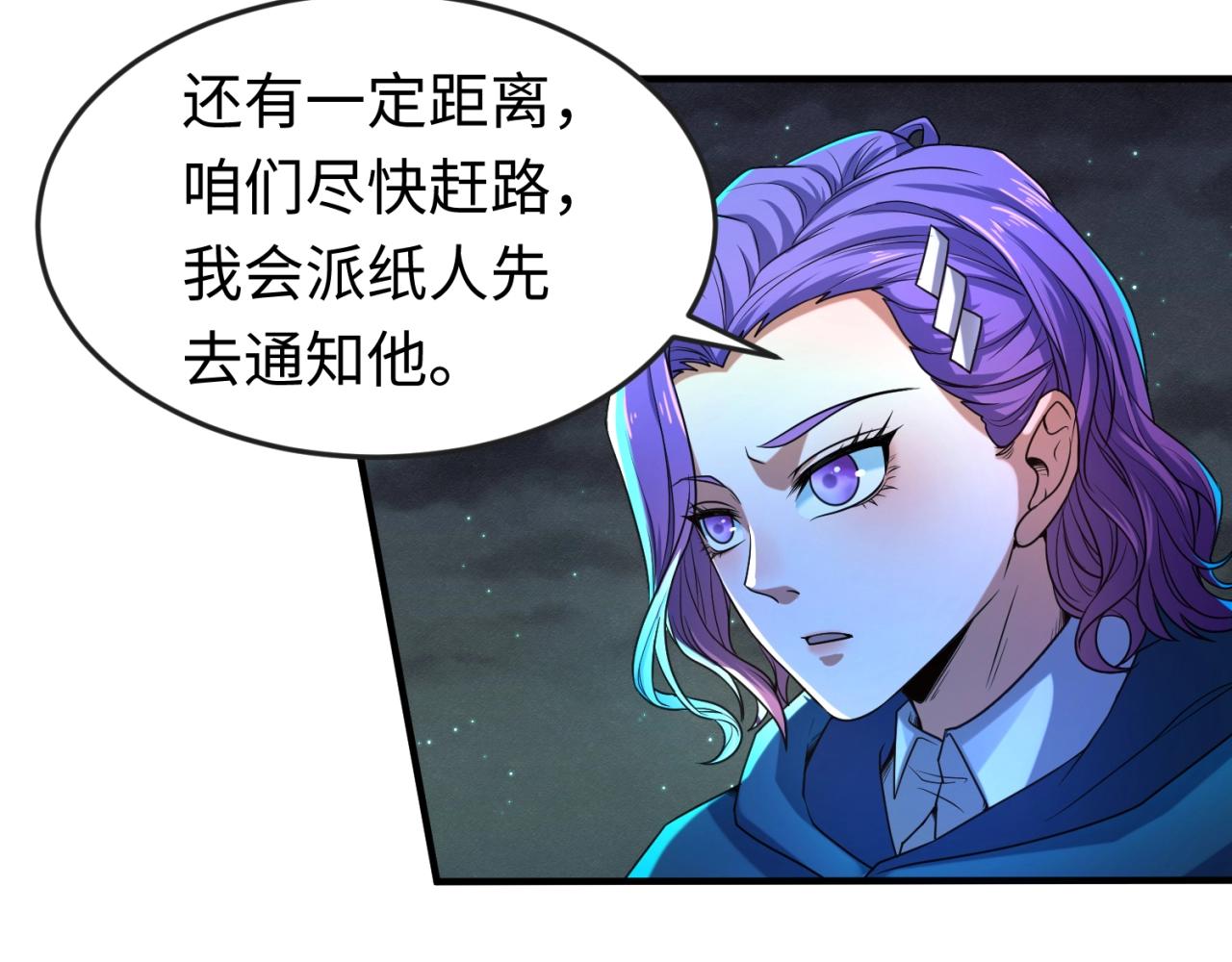 第12话嫁衣降临！40