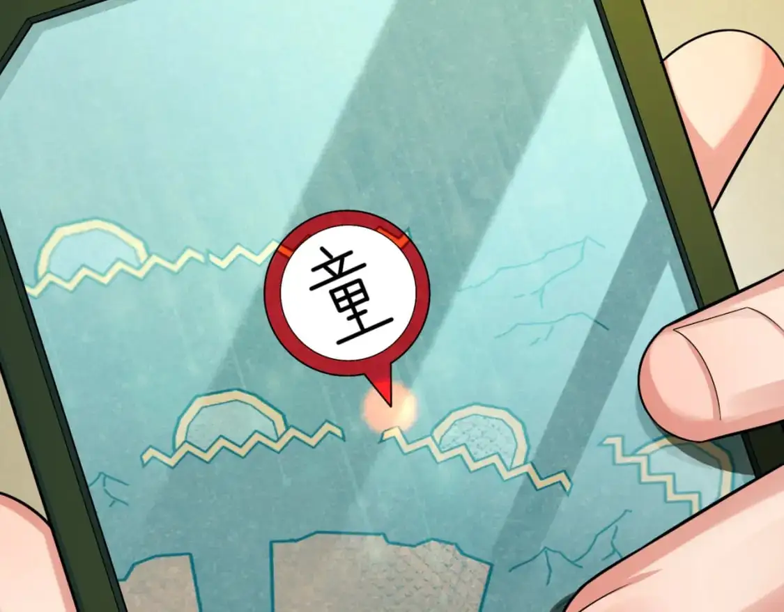 第194话 试探！134