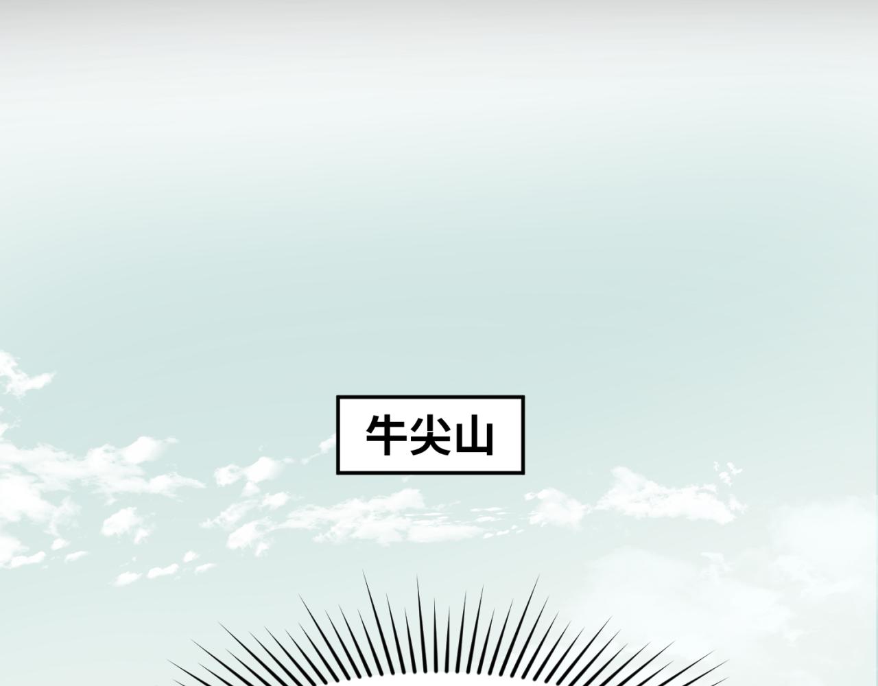 第49话反转！灭门真相！67