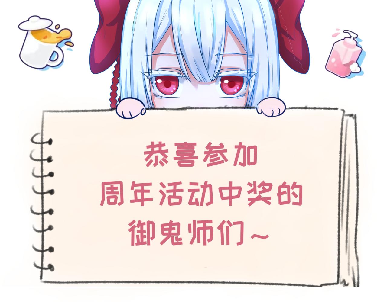 第93话 向魏家宣战！131