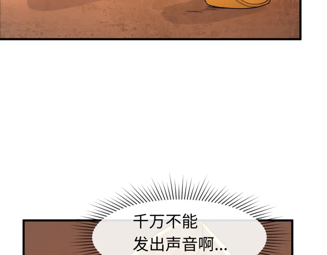 第158话 谎言向死，真言向生8