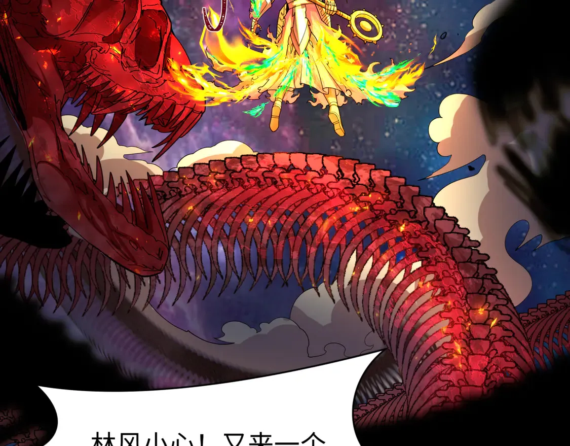 第281话 诡异时代毁灭？！126