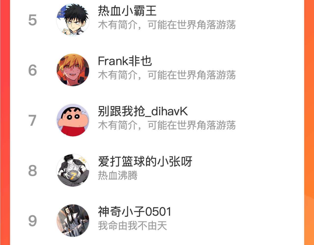 第71话婚约解除107
