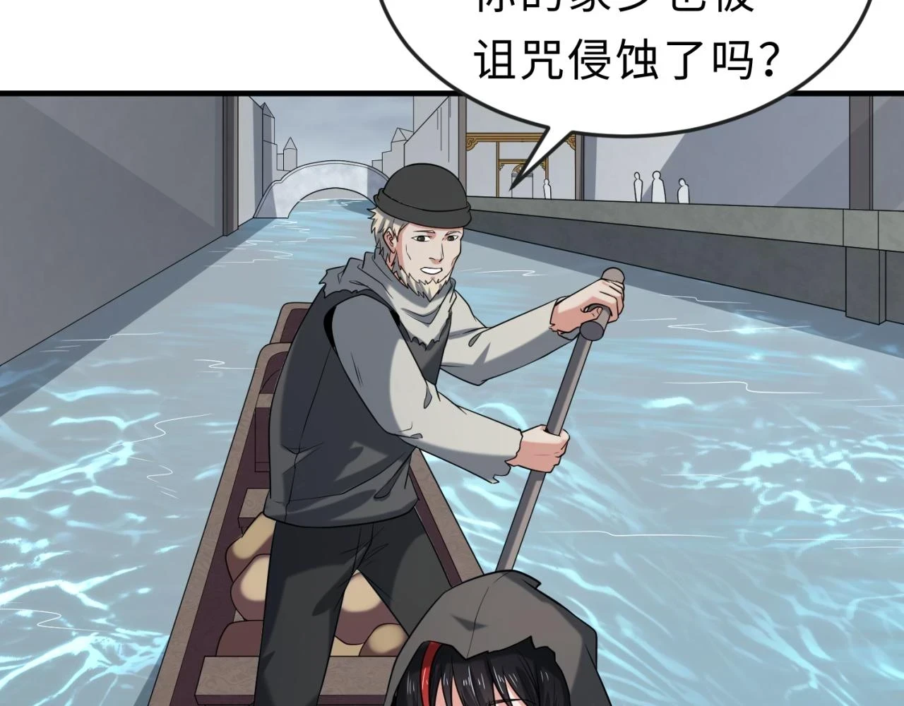 第120画 噩梦级鬼域！55