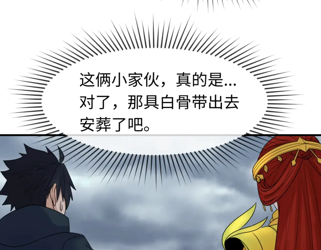 第110话 少女惊人身份！海城危机！25