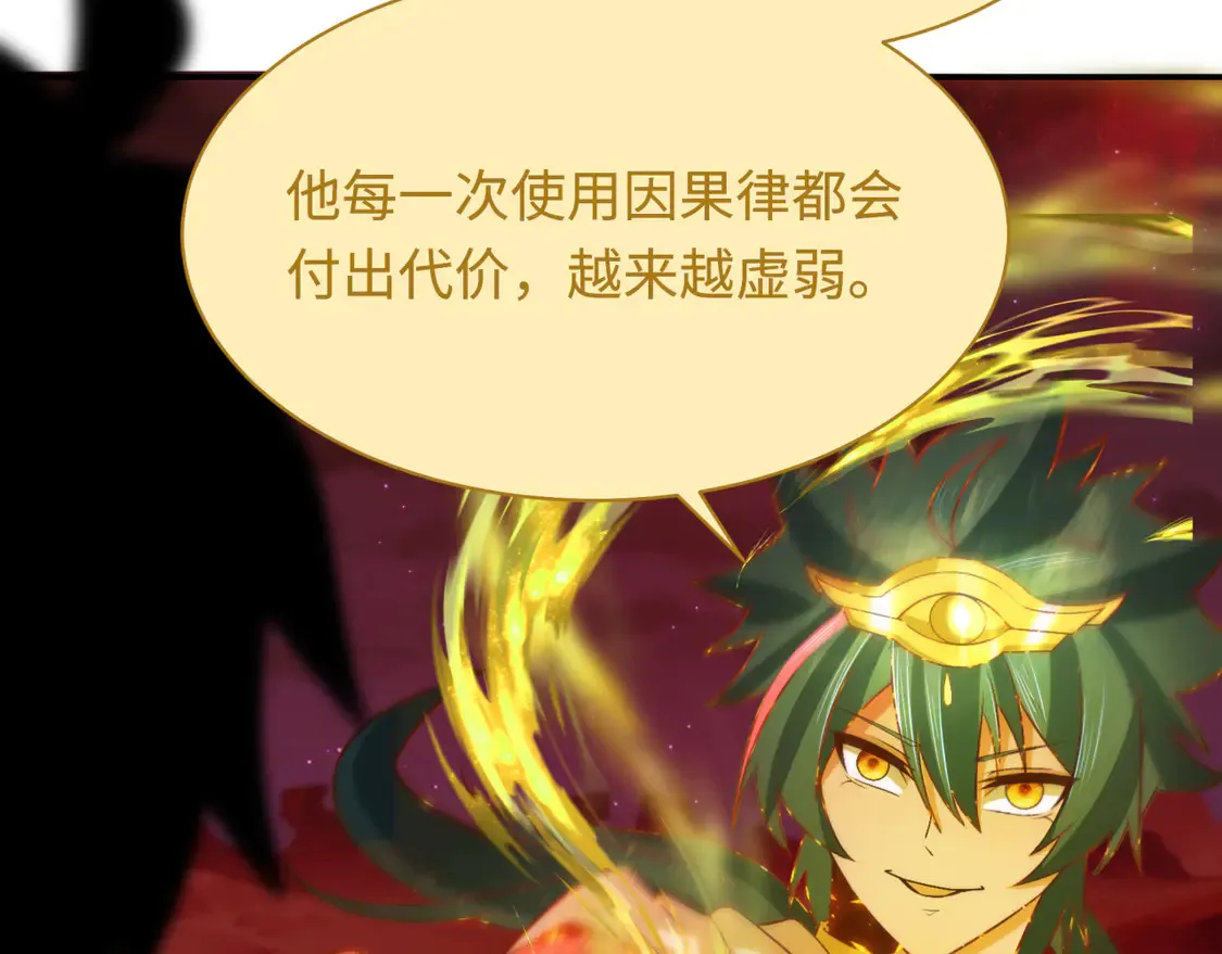 第279话 穿越时间！17