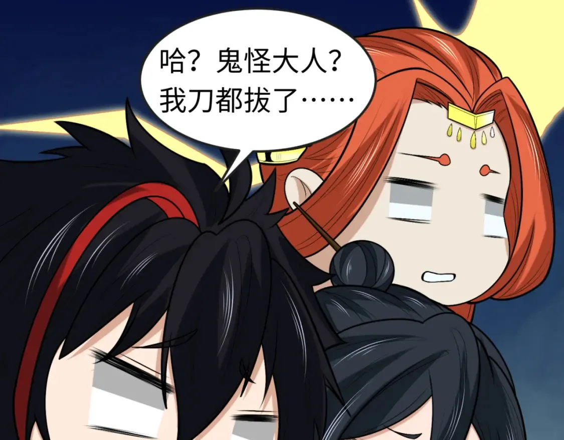 第174话 地下堡垒的秘密！33