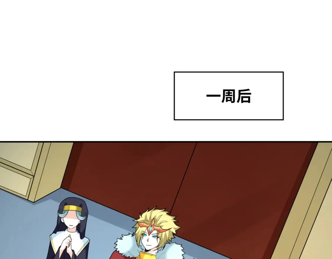 第245话 米娅与天使！32