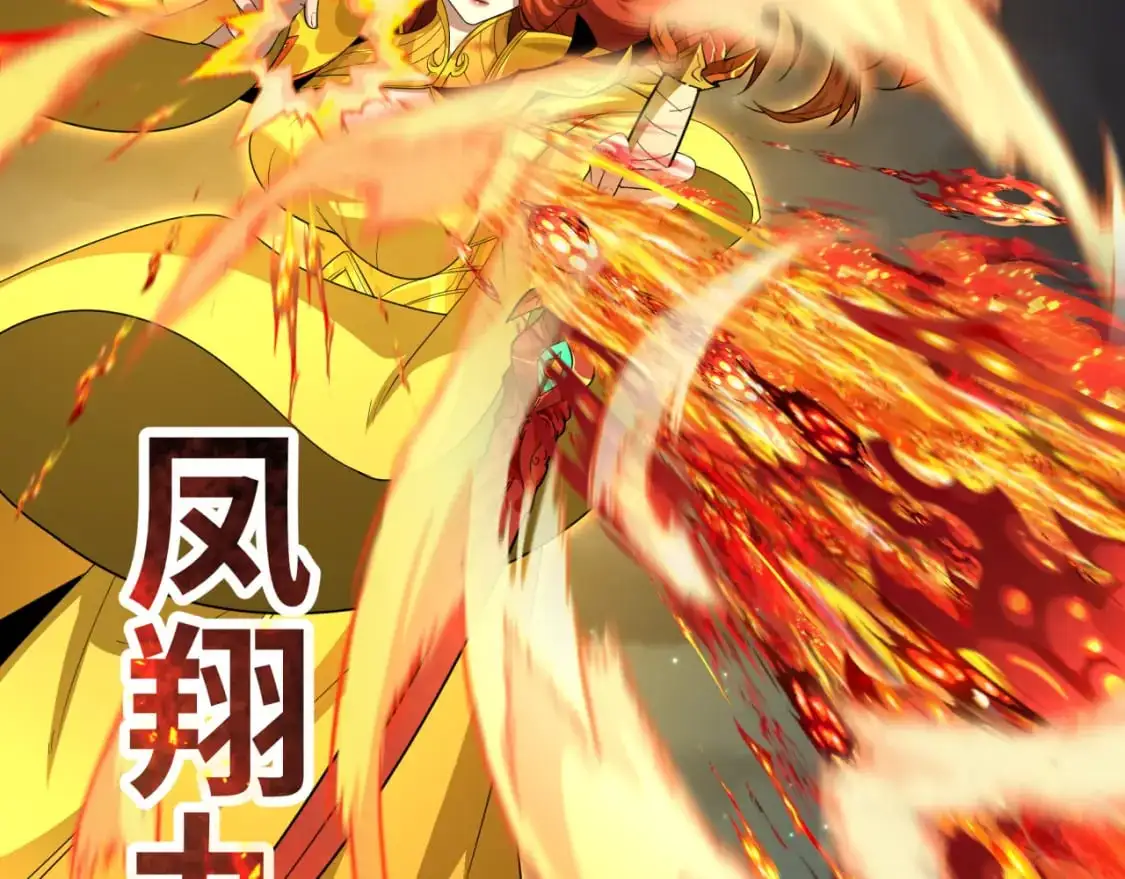 第229话 传奇再现！66