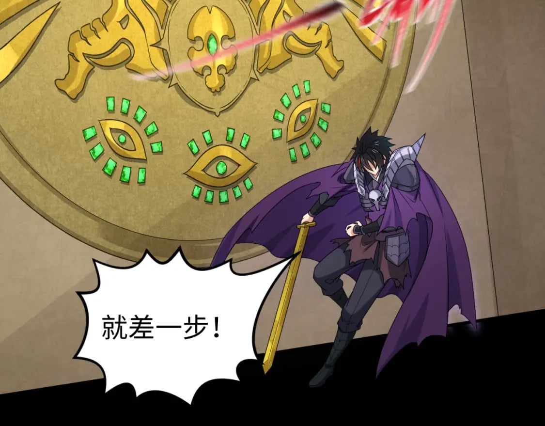 第159话 鬼母迦梨！87