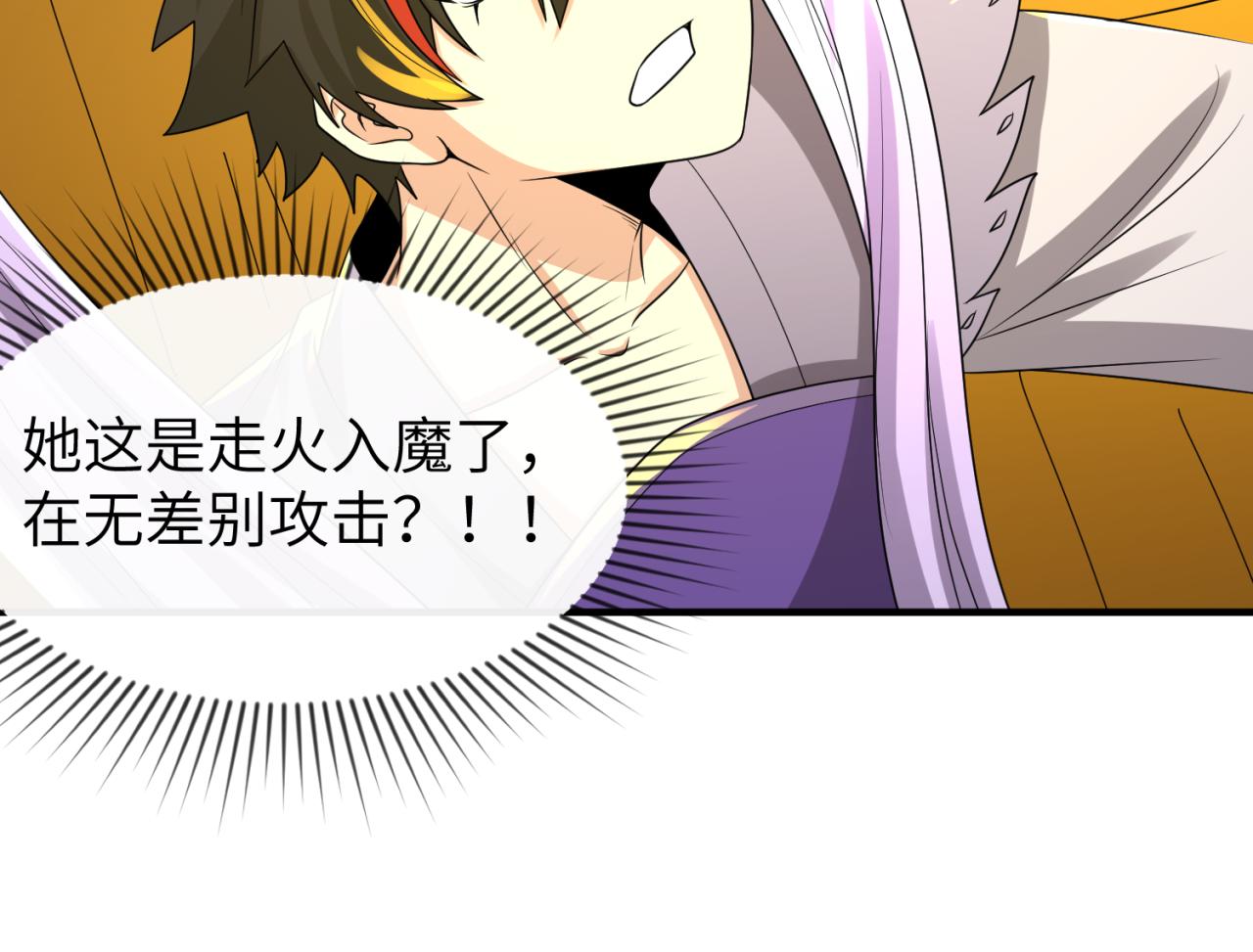 第101话 火凤燎原！92