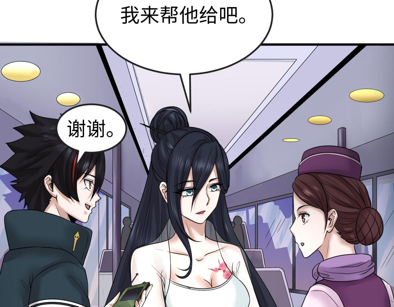 第61话江薇54