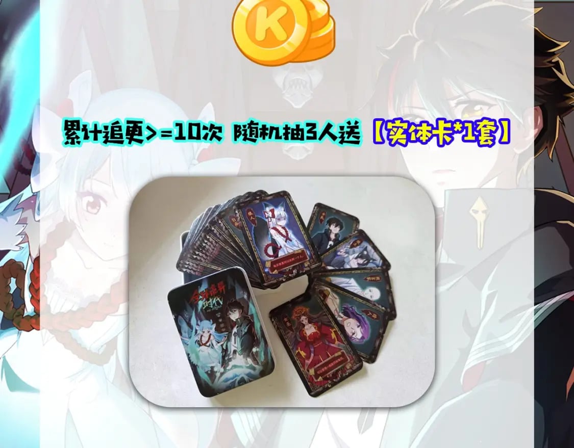 第2期 早期设定图大放送！（日更中）37