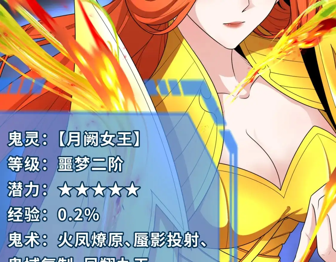 第228话 强大的机甲！128