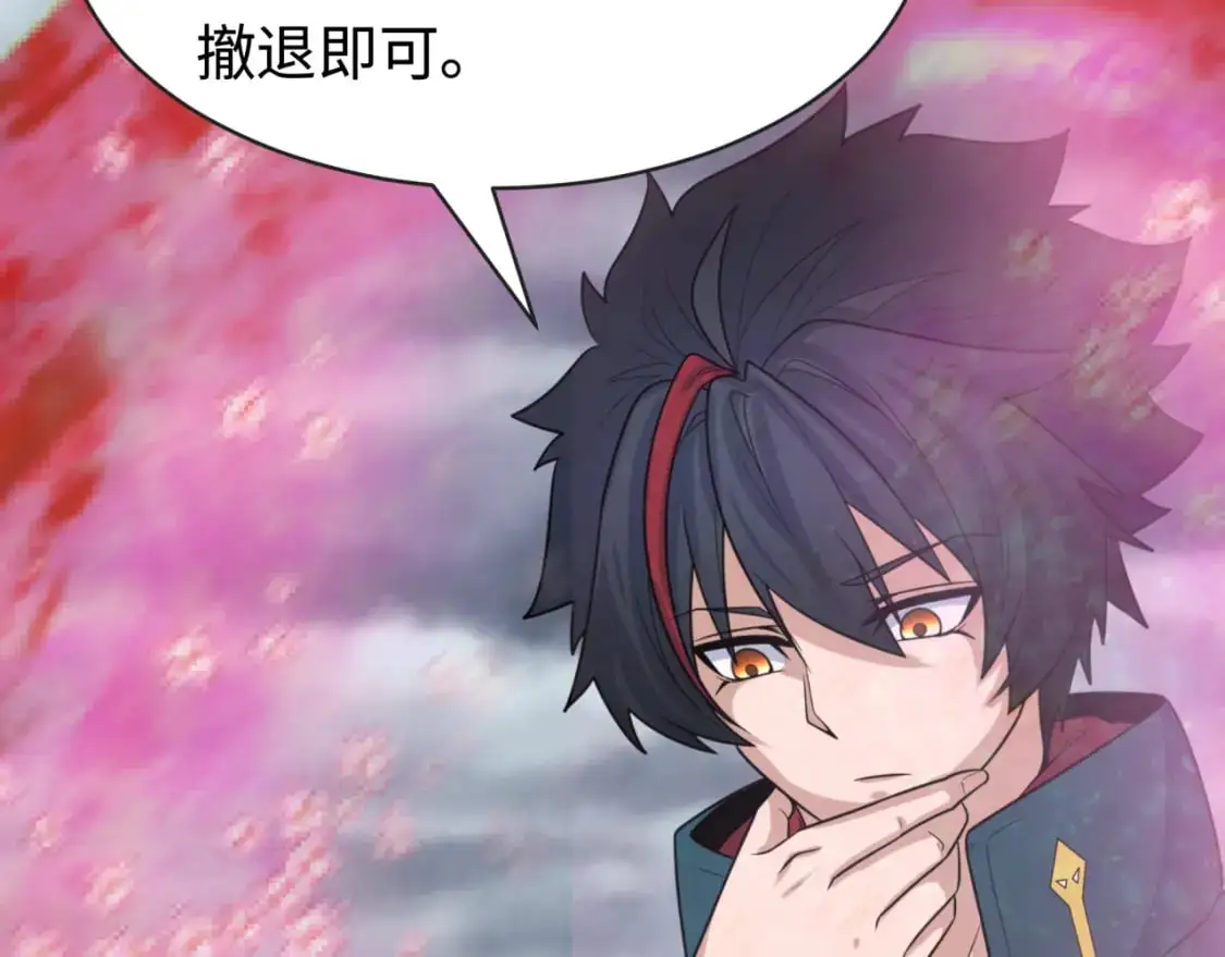 第206话 决战的号角！79
