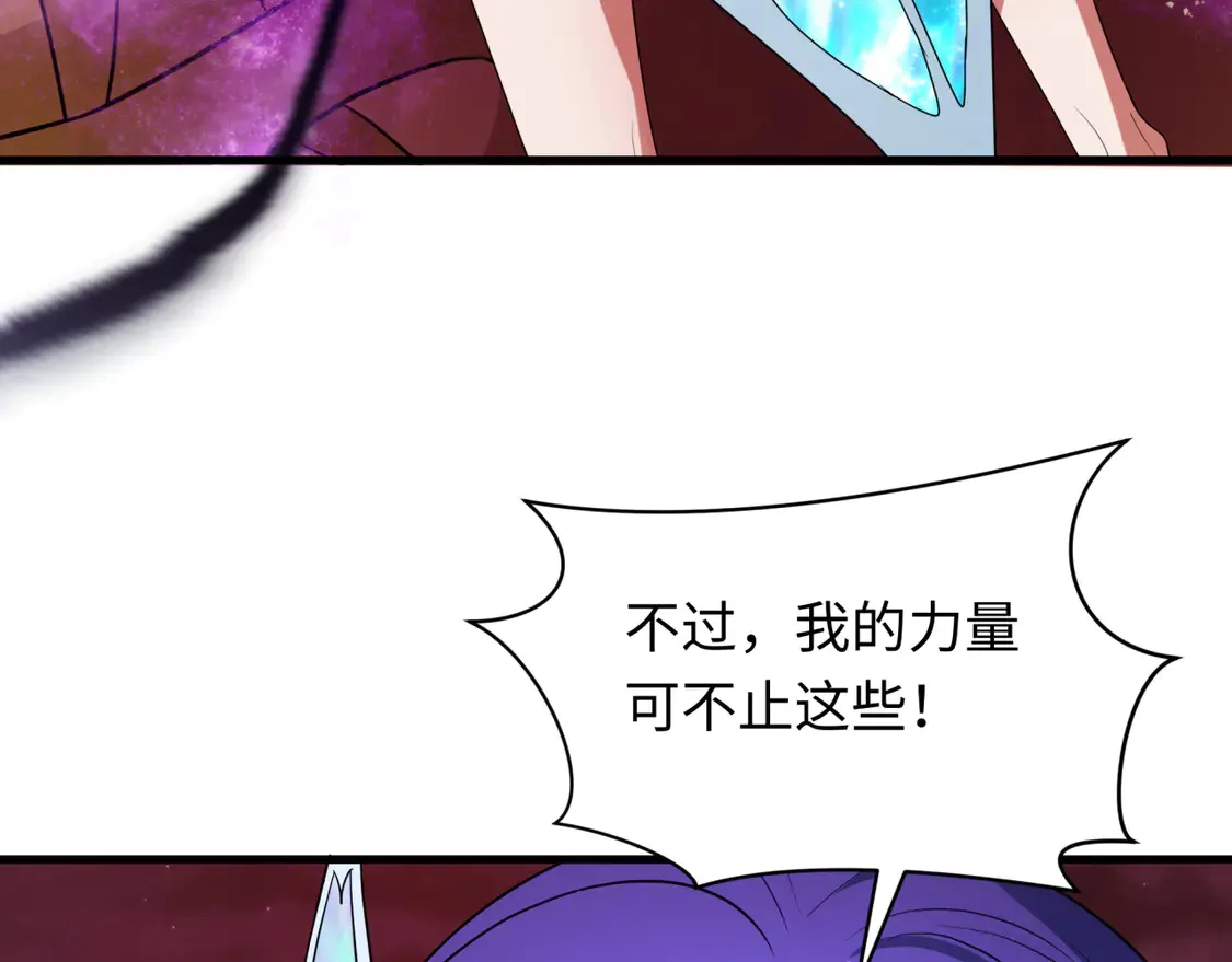 第275话 消散吧！千年的怨恨！13