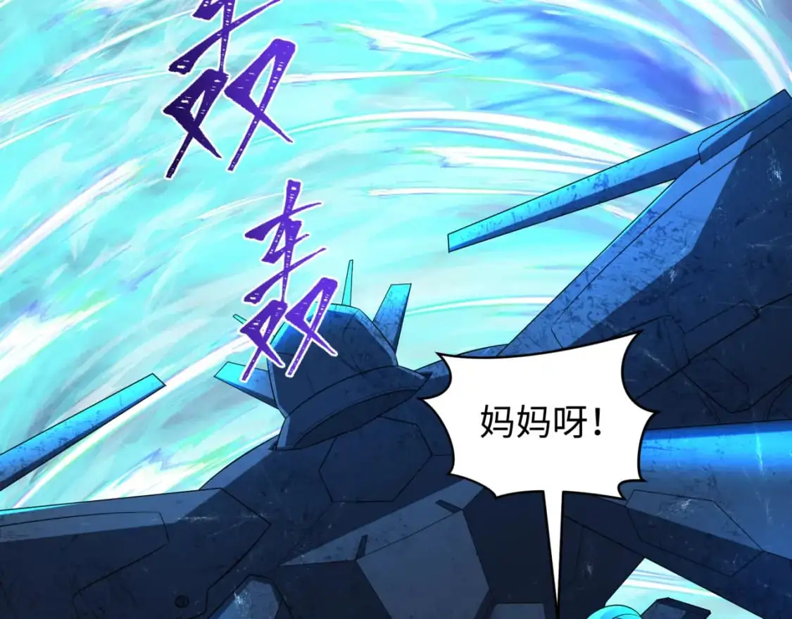 第230话 特殊规律！65