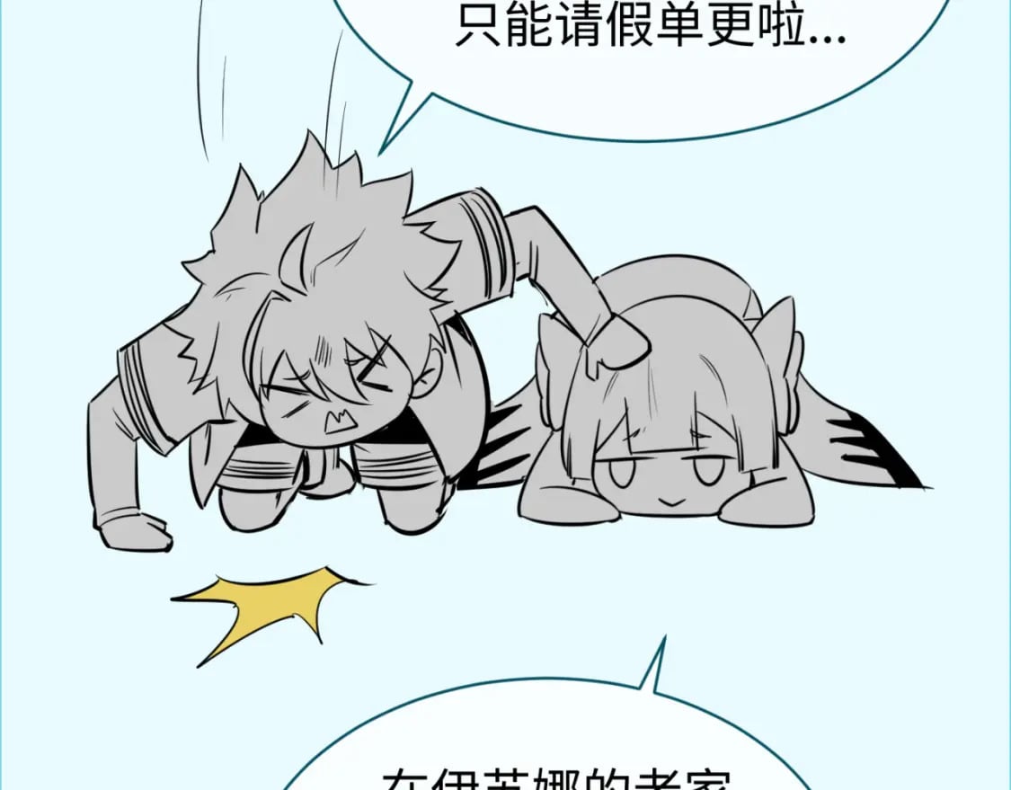 第161话 蝴蝶结的来历124