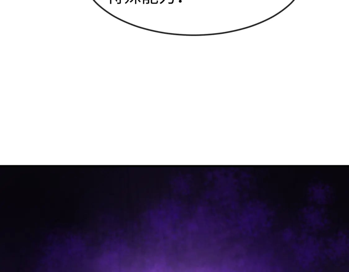 第150话 全员大危机！74