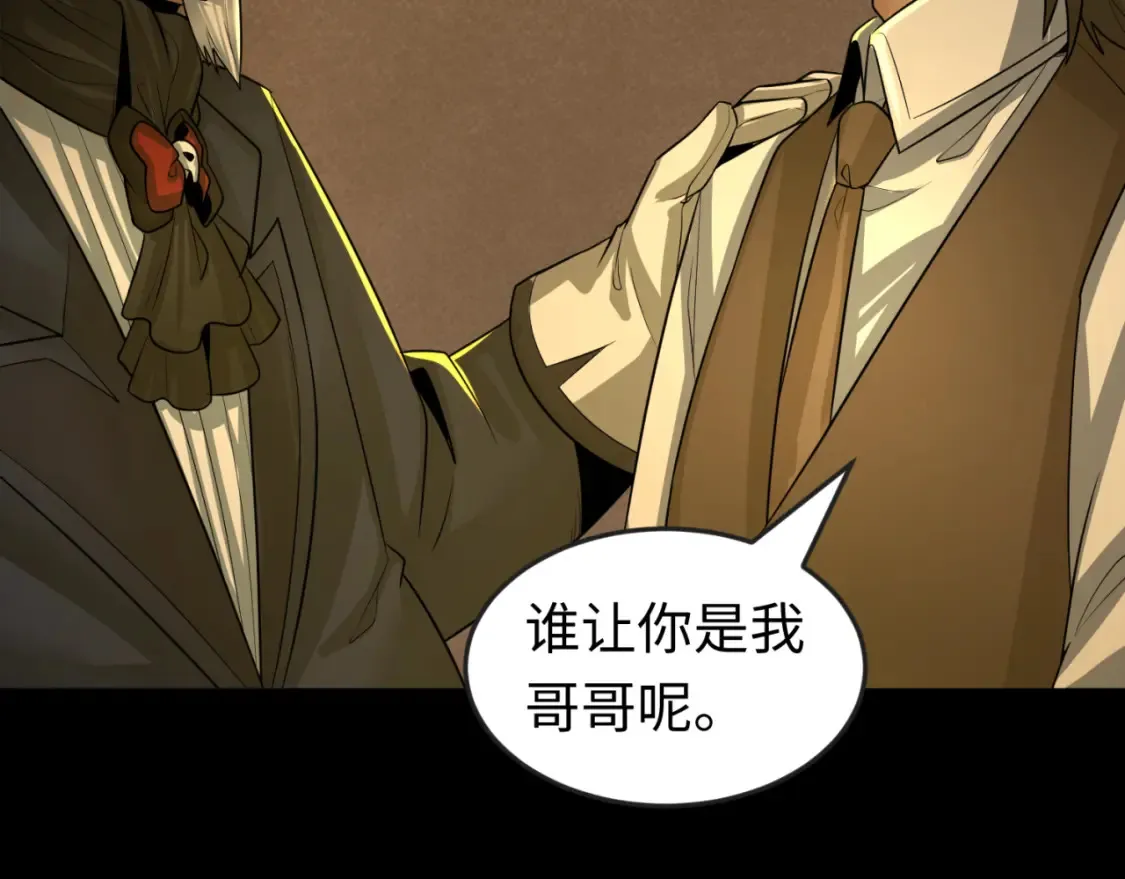 第173话 童童别哭！53